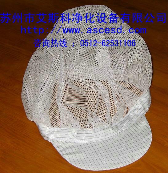 防静电网帽无尘净化网孔帽无尘网帽ASC-004-3C图片
