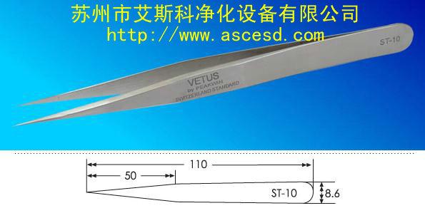 供应不锈钢镊子超精细高精密镊子VETUS ST-10