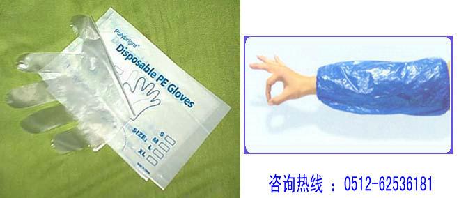 一次性塑料手套PE手套ASC-009-12苏州昆山无锡上海常州图片