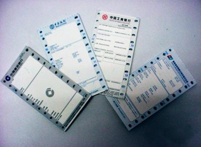 西安市陕西ATM机凭条纸 票据印刷厂家