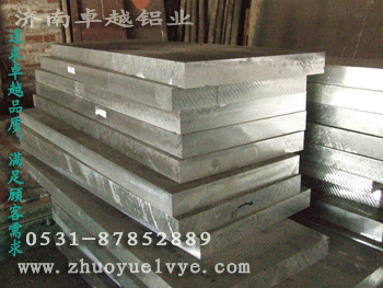 供应超硬超厚模具铝板6061模具铝板6063模具铝板T6铝板硬铝