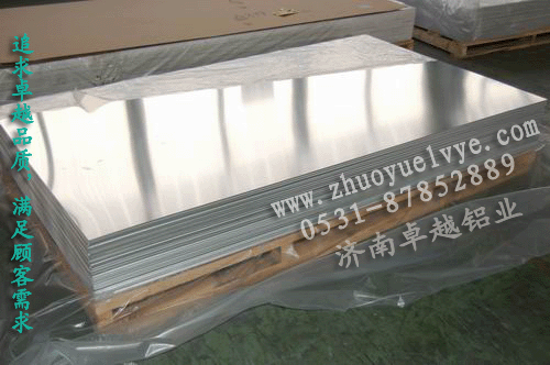 供应4毫米花纹铝板价格3.5mm铝合金板材价格3mm铝板价格