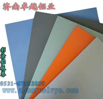 铝板经销商济南铝板彩色铝板常用铝板规格铝板的厚度规格铝板价格