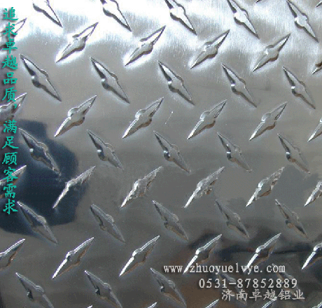 3mm铝合金花纹板价格4mm铝合金花纹板价格5052铝合金花纹板
