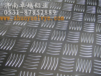 供应南京铝合金大花纹防滑板材五条筋防滑板材防滑花纹铝板铝合金防滑