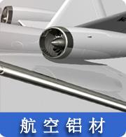 韩铝LF13防锈铝棒-德国进口镜面铝-超大直径铝棒-空心铝棒图片