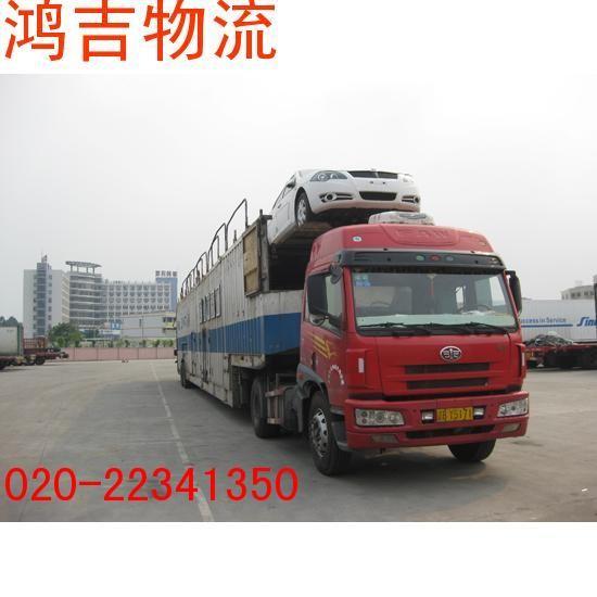 供应轿车托运公司//广州到北京小轿车托运 专业笼车运输轿车托运公图片