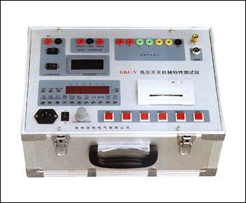 供应GKC-Ⅴ高压开关机械特性测试仪-扬州国华电气有限公司GKC