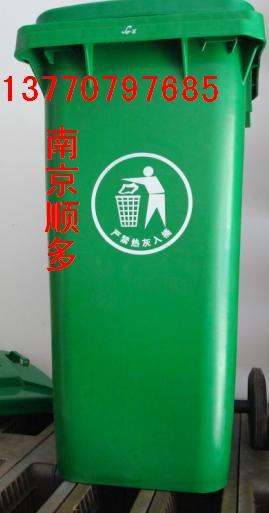 半圆头垃圾桶塑料垃圾箱南京垃批发
