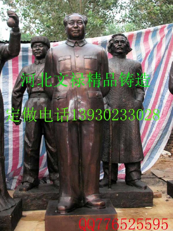 供应人物铜雕，名人肖像雕塑，伟人铜雕，铜雕孔子，铸铜毛泽东铜像人