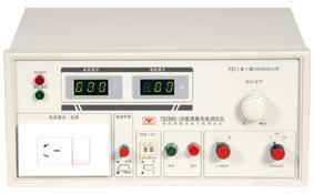 供应YD2668-3系列泄漏电流测试仪/泄漏电流测试仪