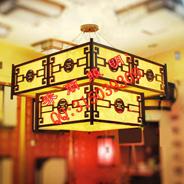 中式木艺酒店工程灯具仿古木艺吊灯批发