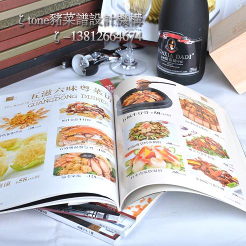 苏州菜谱制作支持在线预订、菜谱制作价格、菜谱制作公司图片