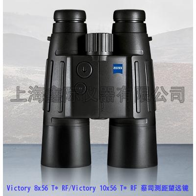 ZEISS测距仪 10x56T双筒测距仪蔡司德国进口测距望远镜户外