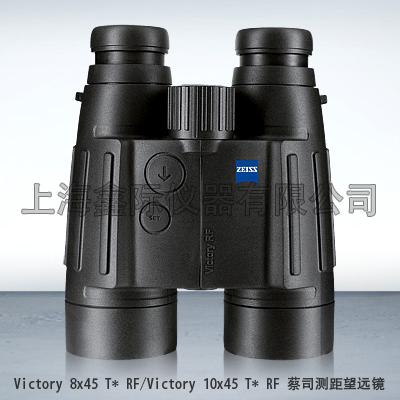 Victory8x45T激光测距仪批发