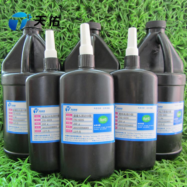 上海胶水电子排线补强固定UV胶批发