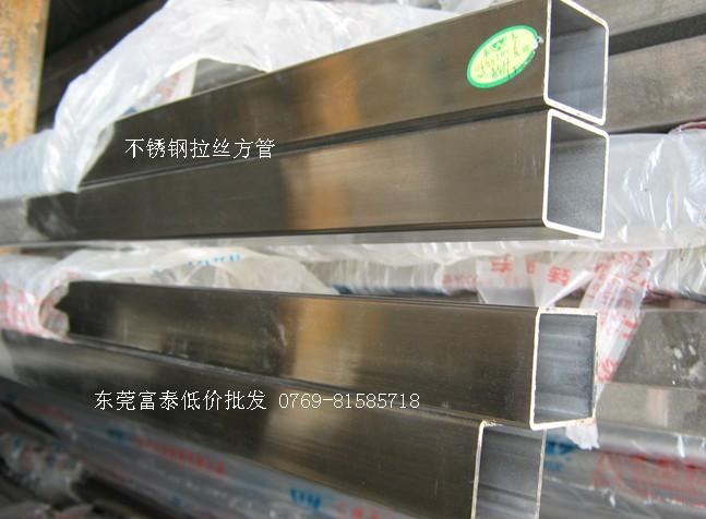 供应304不锈钢异型管 不锈钢冲孔管 不锈钢网纹管 东莞厂家直销