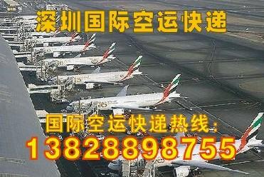 深圳到意大利-米兰、罗马的国际空运快递公司-广东省国际空运物流公司图片