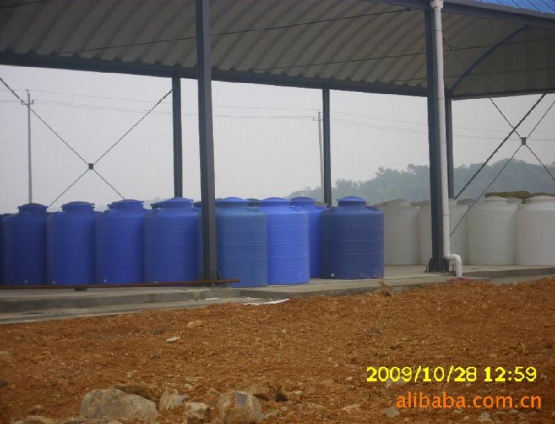 供应15吨减水剂塑料桶