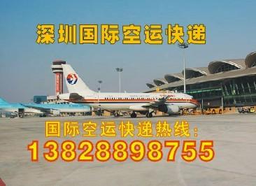 供应广州国际航空货运公司美国空运专线