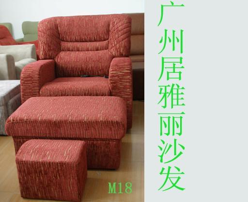 广州居雅丽沐足沙发订做 沐足沙发价格居雅丽沐足沙发M18