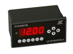 供应仪表式电流信号源 盘表式电流信号源ZT-03D
