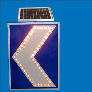 供应上海标志牌_带灯标志牌_太阳能警示牌_LED太阳能指示牌
