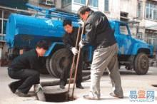 供应杭州江干区环卫所抽粪站专业通下水道疏通下水道多少钱