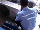供应上城空调维修服务中心杭州上城区修空调杭州下城区维修空调