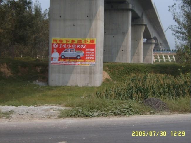 河南郑州墙体广告大汇总批发