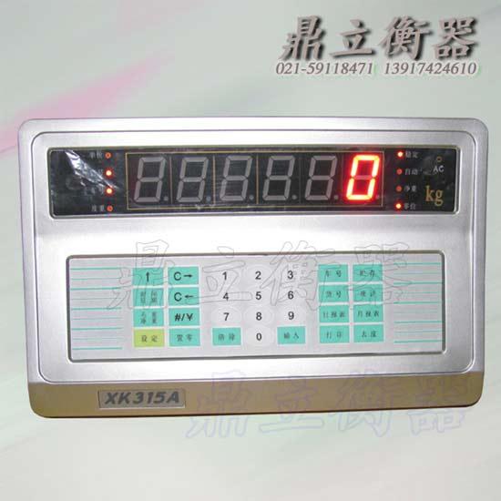 上海市XK315A数字式仪表厂家供应XK315A数字式仪表,XK315A数字式地磅头，地磅仪表厂家