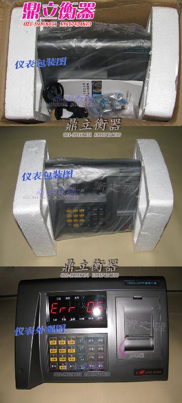 供应顶松电子地磅仪表DS822-X3/打印仪表/称重仪表头,地磅维修