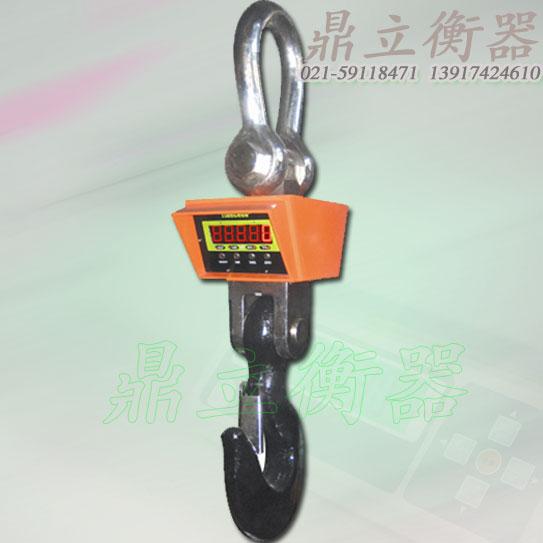 供应重型直视电子吊钩秤OCS-Z 工业电子吊钩秤/吊磅