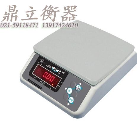 供应9903WOW电子防水秤,计重秤，上海英展电子秤，销售+维修衡器