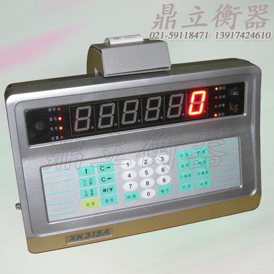 供应XK315A,XK315A仪表头，XK315A电子地磅仪表显示器