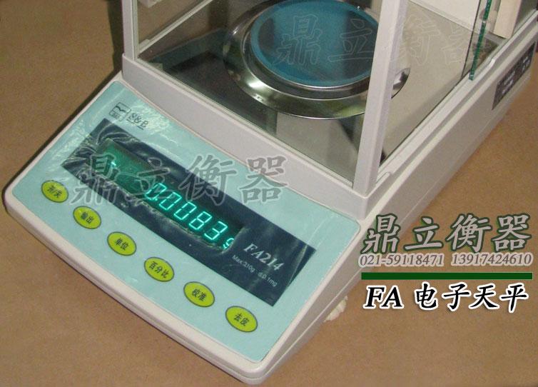 上海市上海FA214电子分析天平厂家