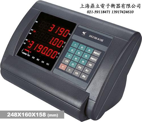 供应电子计数称重显示器,XK3190—A15（E)称重仪表，计数秤头