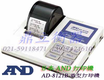 供应AD-8121B微型打印机 日本AND艾安得电子天平打印机图片