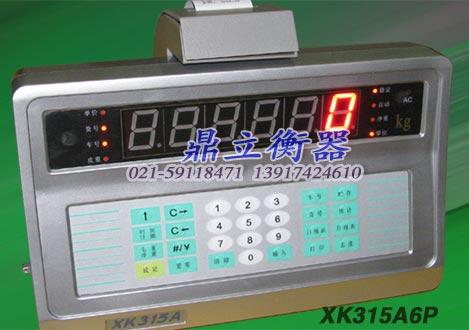供应XK315A地磅仪表按键,XK315A地磅显示器按键，薄膜按键