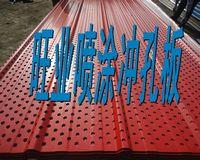 供应铝板吸音板铝板圆孔网 铝板小孔吸音板起源于河北旺业金属冲孔网厂