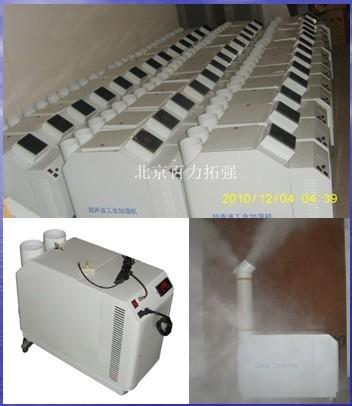 供应北京市超声波加湿器厂家图片