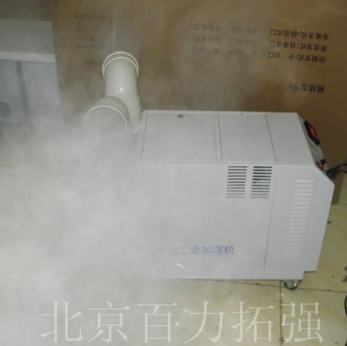 供应超声波加湿器、工业常用加湿器、全自动控制加湿器