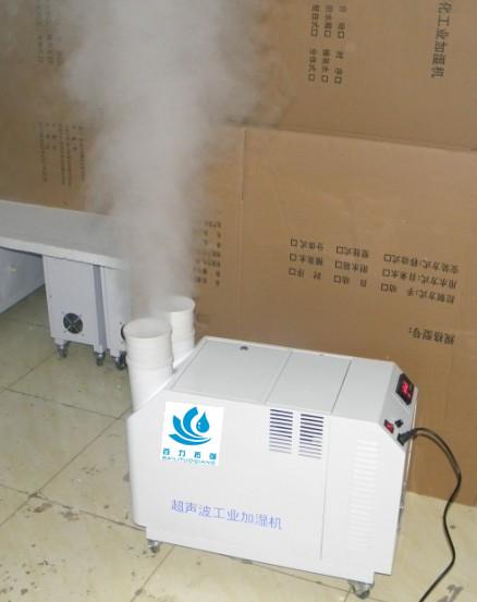 供应AXD喷雾超声波加湿器