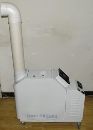 供应工业超声波加湿器气调库用加湿器