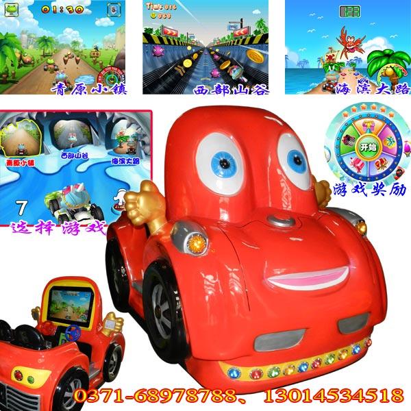 2013新型儿童游乐园设备大型赛车游戏机汽车摇摆机哈哈赛车