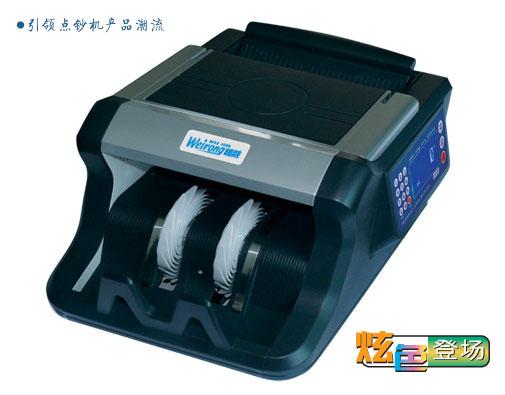 维融HK5200中文版点钞机出售批发