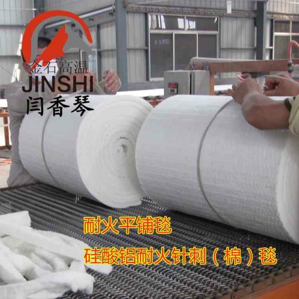供应耐高温标准型陶瓷纤维毯