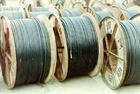 供应广州电缆回收广州电线回收废旧电缆回收