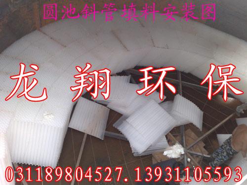 供应黑龙江全新料蜂窝斜管填料生产厂家图片
