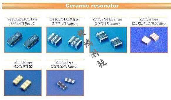 陶瓷晶振_陶瓷晶振供货商_供应小尺寸陶瓷晶